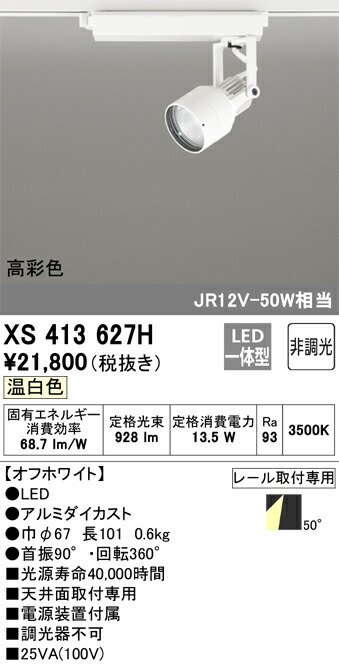 xs413627h_1.jpg