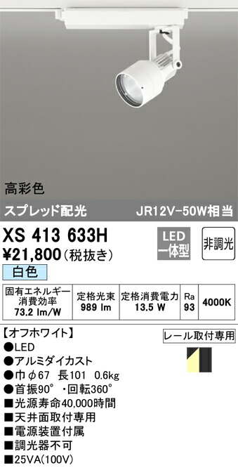 xs413633h_1.jpg