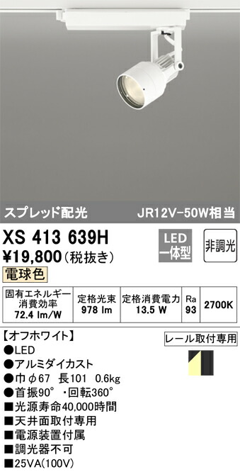 xs413639h_1.jpg