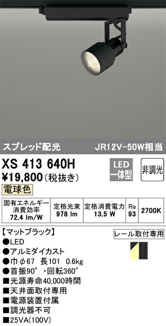 xs413640h_1.jpg