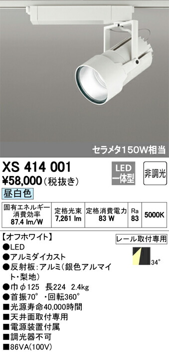 xs414001_1.jpg
