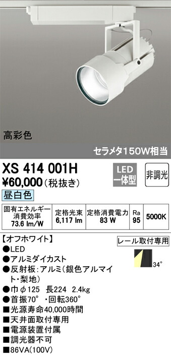 xs414001h_1.jpg