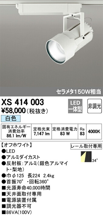 xs414003_1.jpg