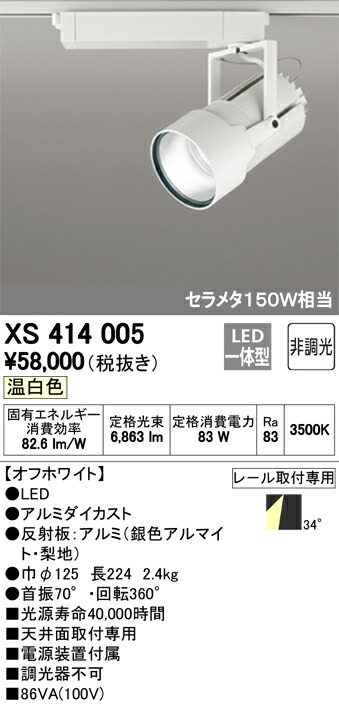 xs414005_1.jpg