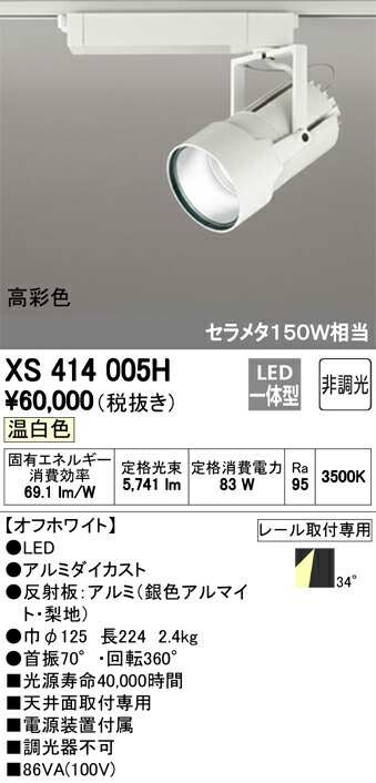 xs414005h_1.jpg