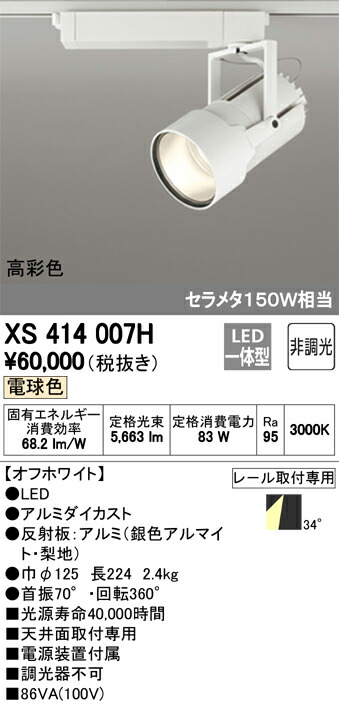xs414007h_1.jpg