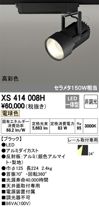 xs414008h_1.jpg