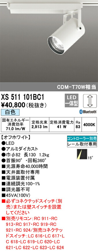 xs511101bc1_1.jpg