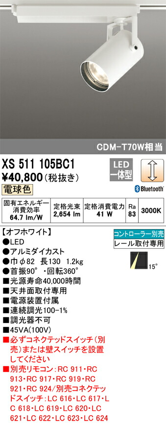xs511105bc1_1.jpg