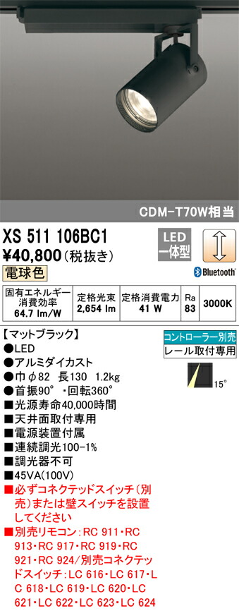 xs511106bc1_1.jpg