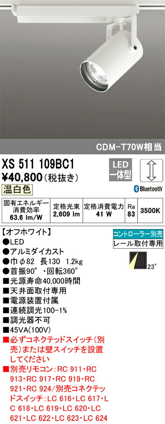 xs511109bc1_1.jpg