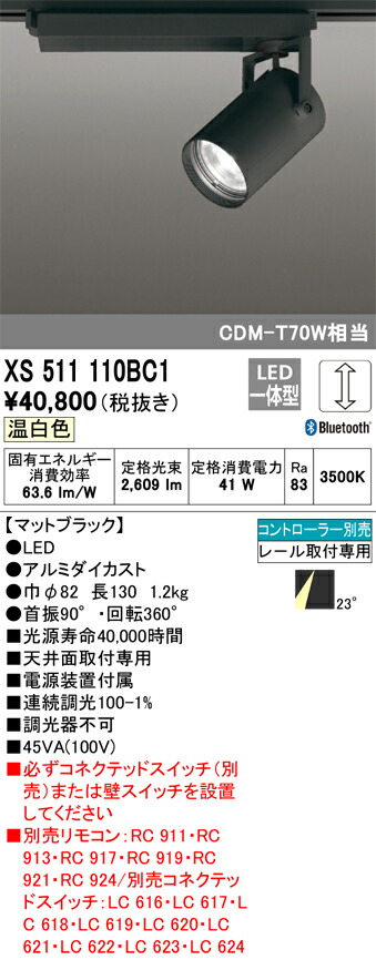 xs511110bc1_1.jpg