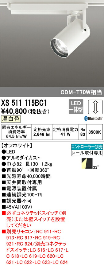 xs511115bc1_1.jpg