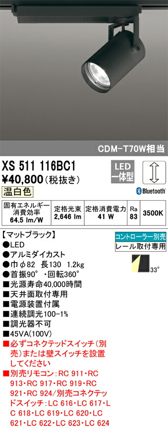 xs511116bc1_1.jpg