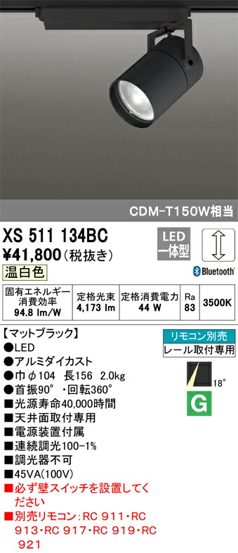 xs511134bc_1.jpg