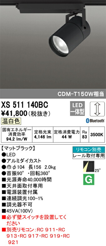 xs511140bc_1.jpg