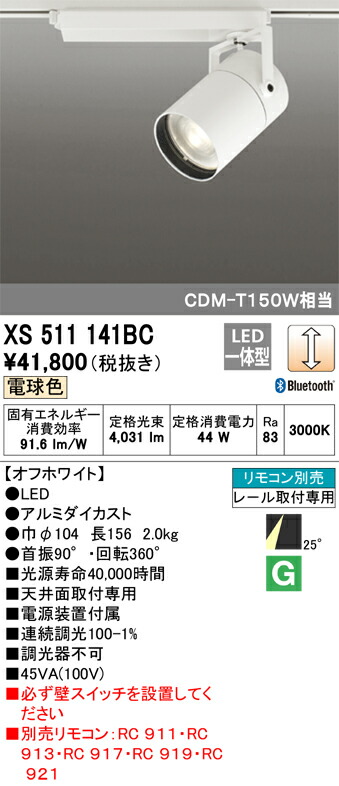 xs511141bc_1.jpg