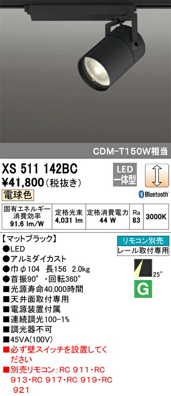 xs511142bc_1.jpg
