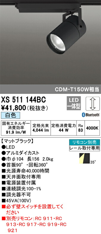 xs511144bc_1.jpg