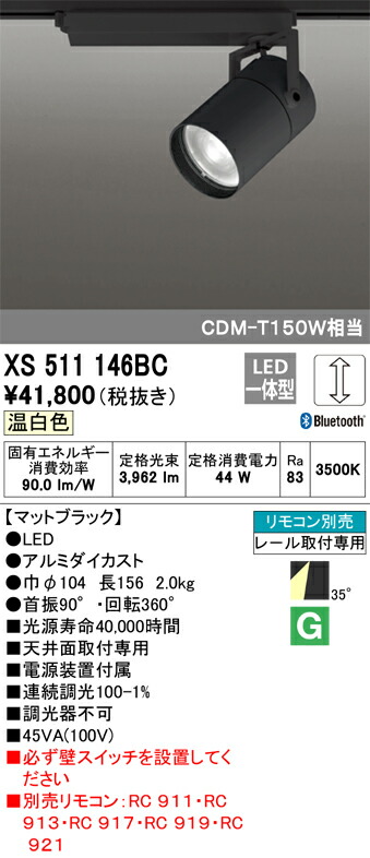 xs511146bc_1.jpg