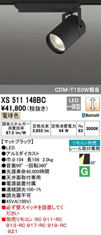 xs511148bc_1.jpg