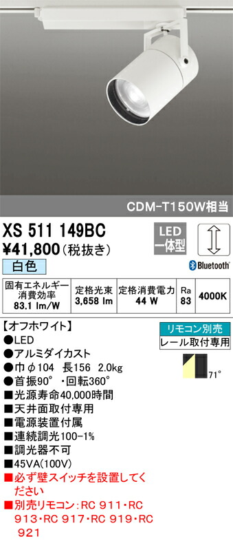 xs511149bc_1.jpg