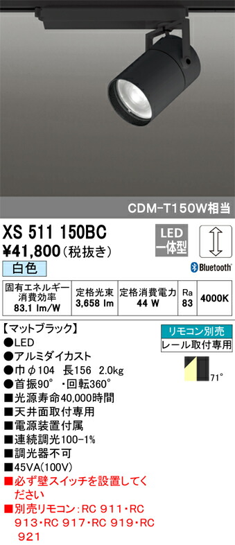 xs511150bc_1.jpg
