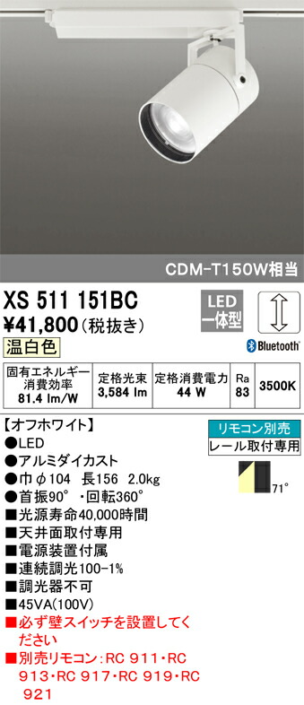 xs511151bc_1.jpg