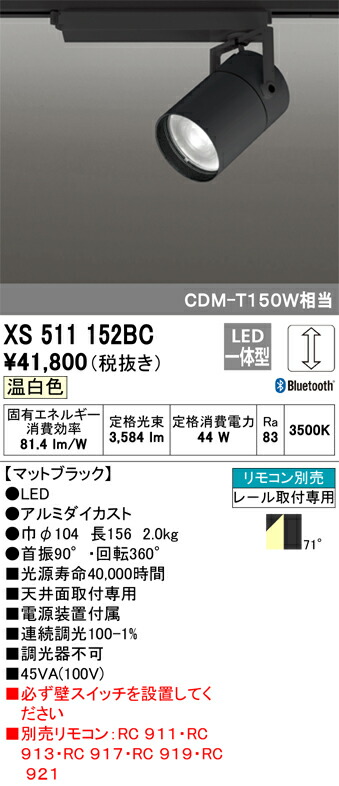 xs511152bc_1.jpg