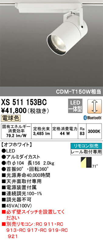 xs511153bc_1.jpg
