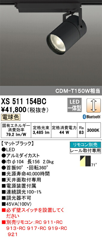 xs511154bc_1.jpg
