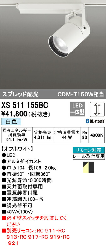 xs511155bc_1.jpg