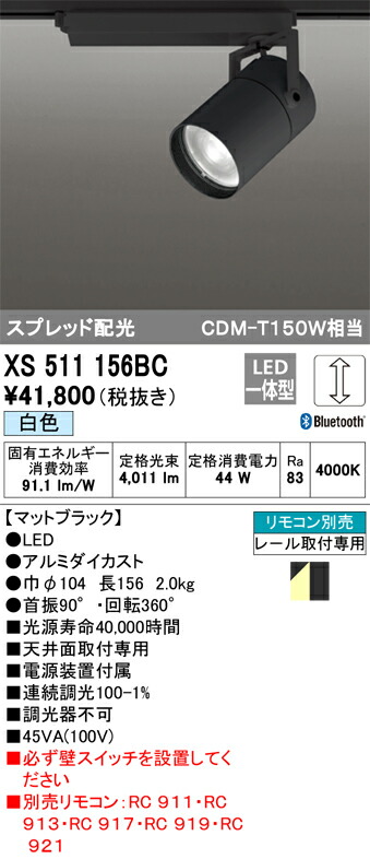 xs511156bc_1.jpg