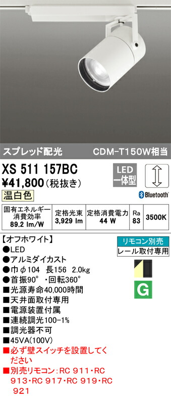 xs511157bc_1.jpg