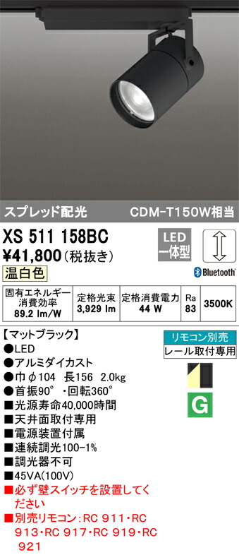xs511158bc_1.jpg