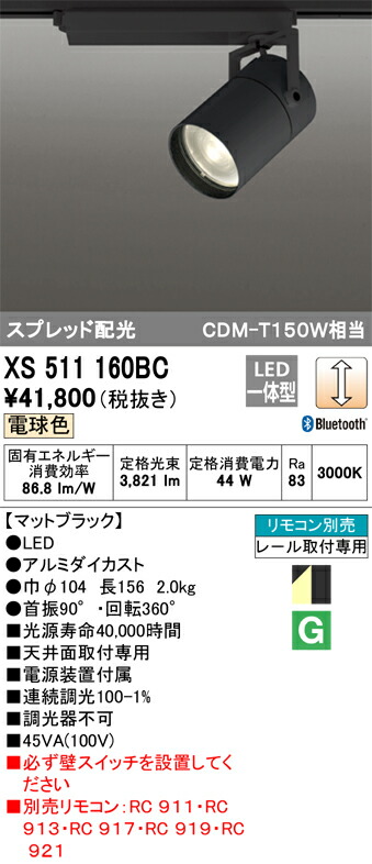xs511160bc_1.jpg
