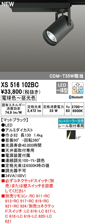 xs516102bc_1.jpg