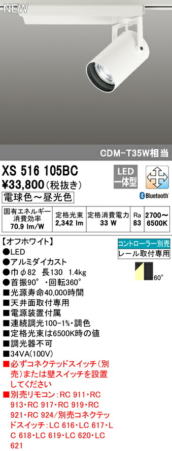 xs516105bc_1.jpg