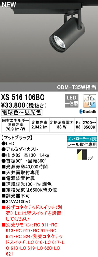 xs516106bc_1.jpg