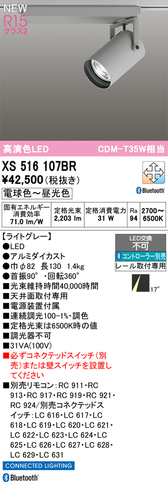 xs516107br.jpg