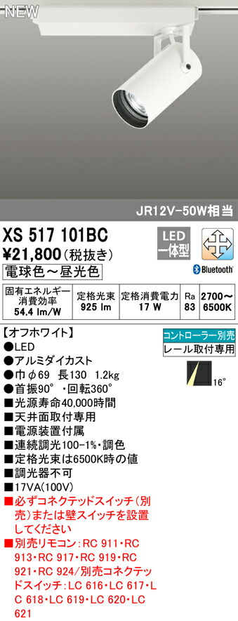 xs517101bc_1.jpg