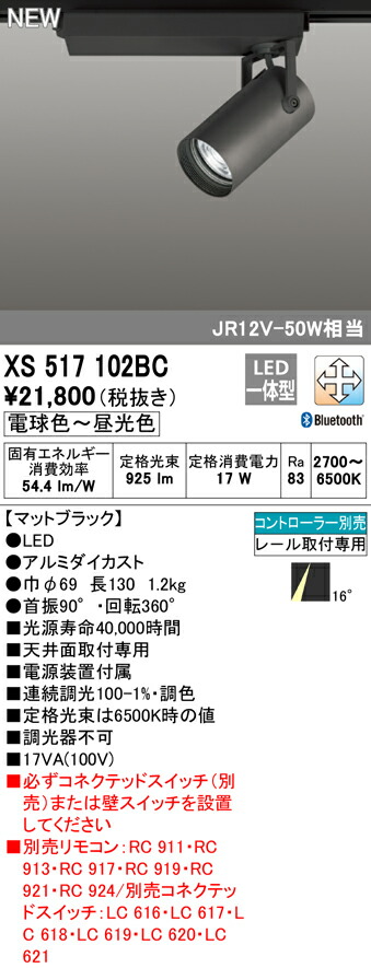 xs517102bc_1.jpg