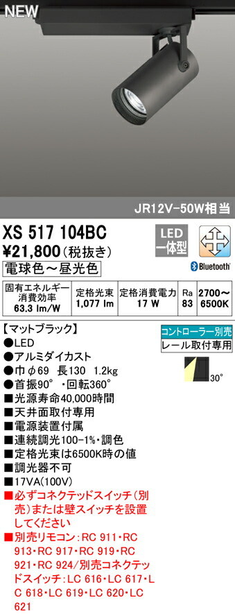 xs517104bc_1.jpg