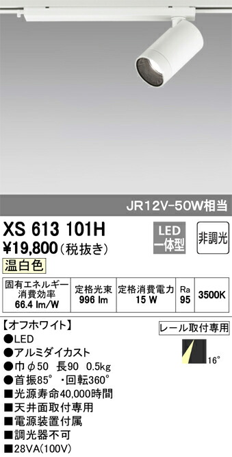xs613101h_1.jpg