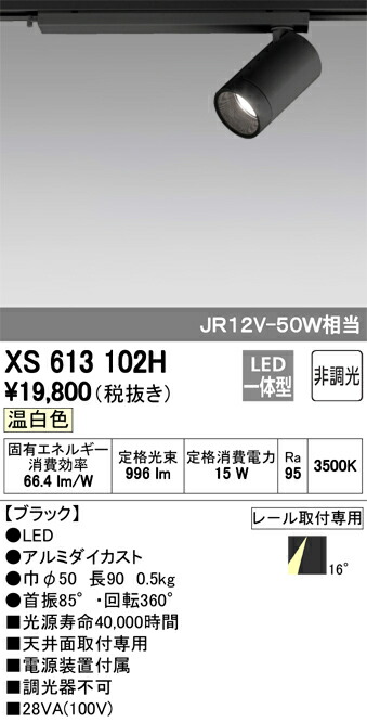 xs613102h_1.jpg