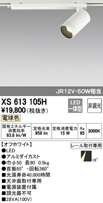 xs613105h_1.jpg