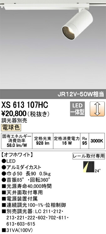 xs613107hc_1.jpg
