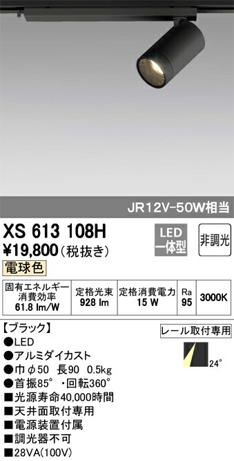 xs613108h_1.jpg