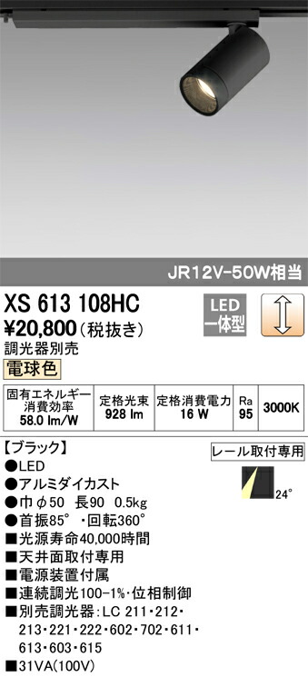 xs613108hc_1.jpg