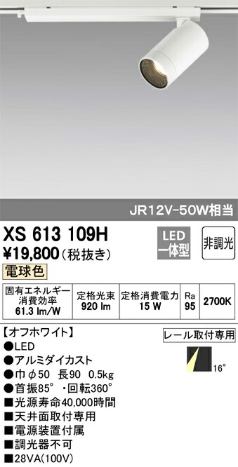 xs613109h_1.jpg